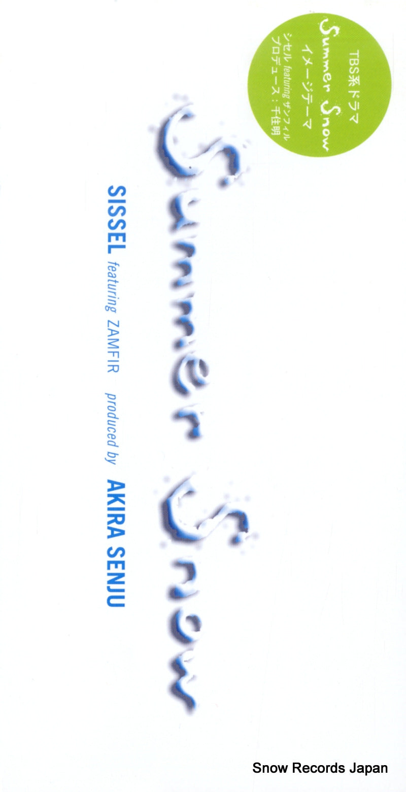 PHDR-957 front cover