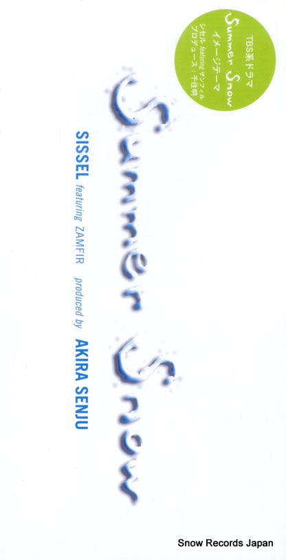 PHDR-957 front cover