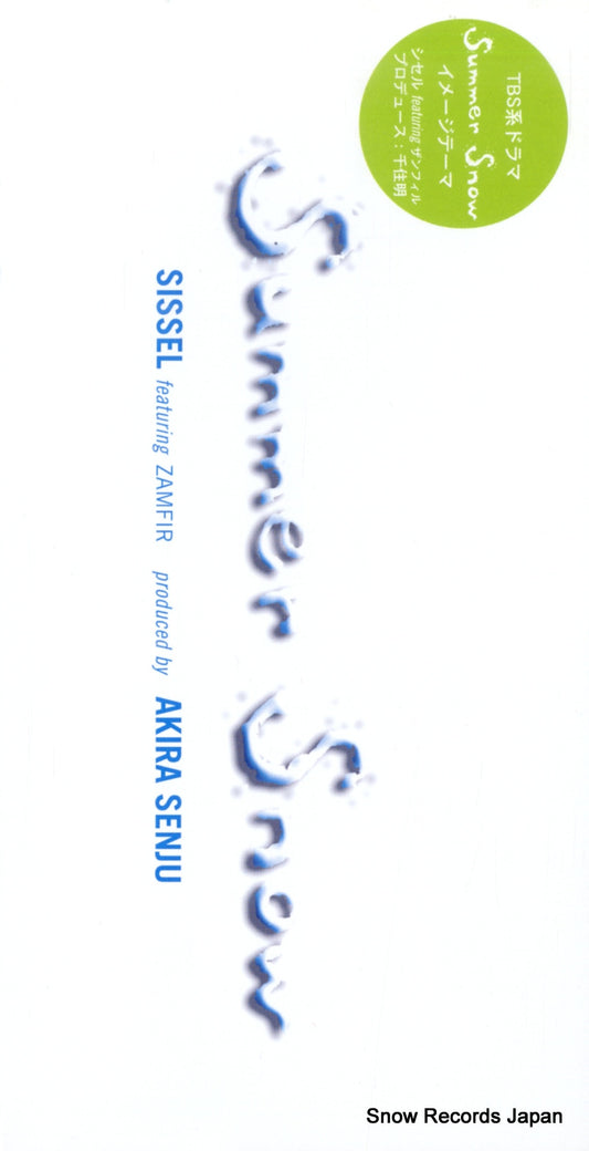 PHDR-957 front cover