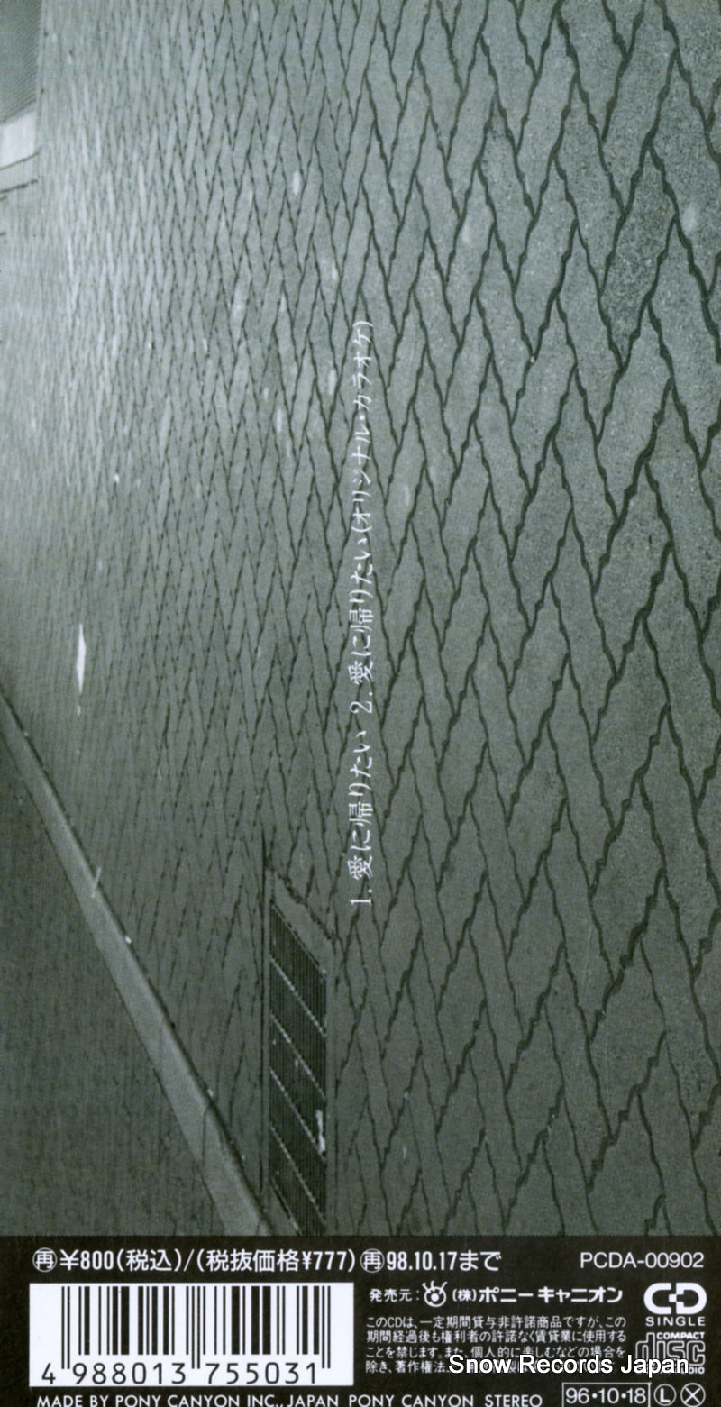 PCDA-00902 back cover