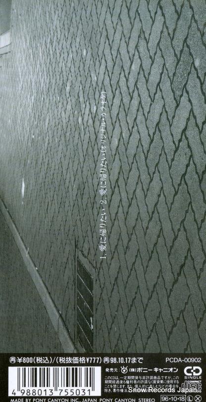 PCDA-00902 back cover