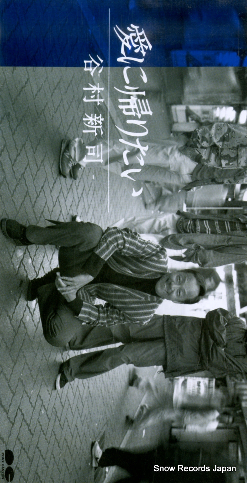 PCDA-00902 front cover