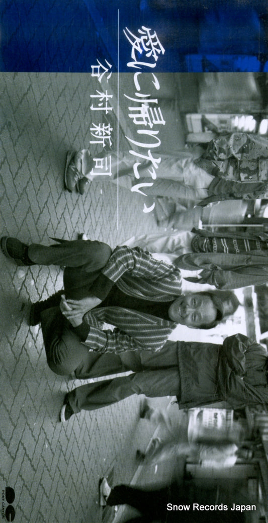 PCDA-00902 front cover