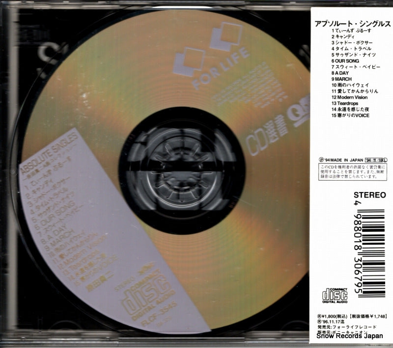 FLCF-3545 back cover