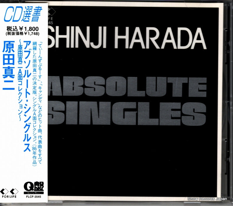 FLCF-3545 front cover