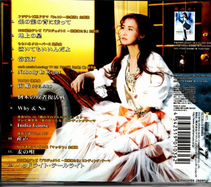 YCCW-10283 back cover