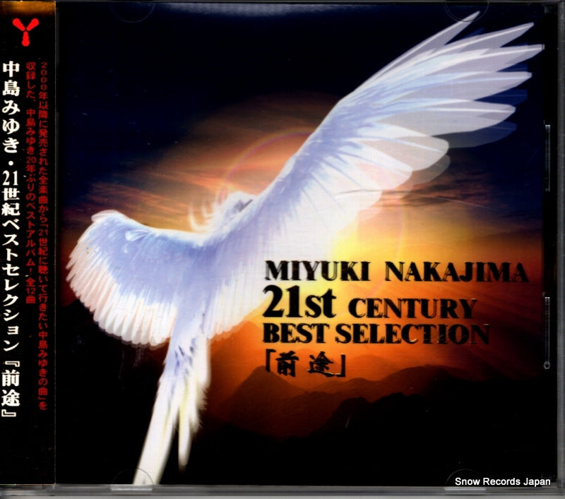 YCCW-10283 front cover