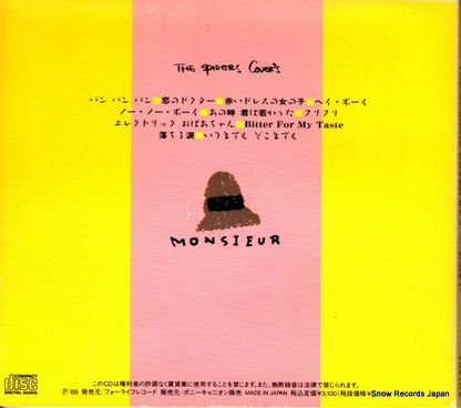 FLCF-31008 back cover