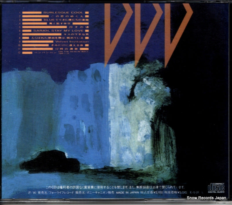 FLCF-31071 back cover