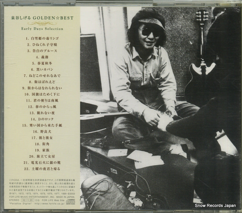 FLCF-3932 back cover