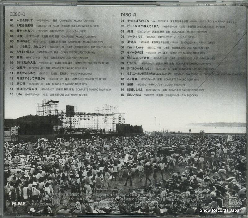 FLCF-3931 back cover