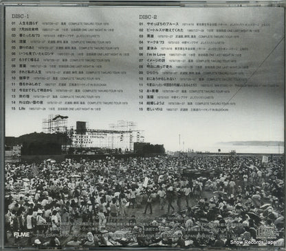 FLCF-3931 back cover