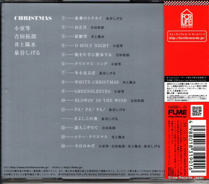 FLCF-5020 back cover