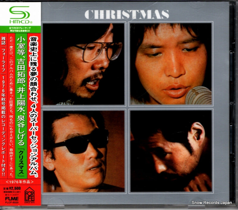 FLCF-5020 front cover