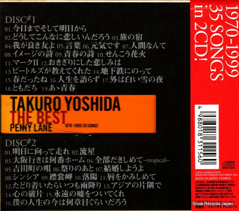 FLCF-3771 back cover