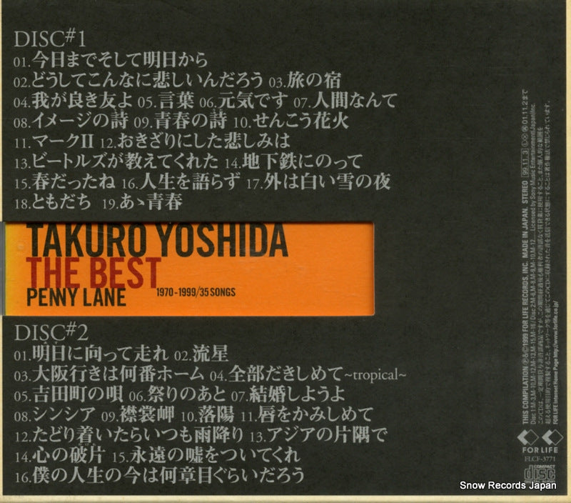 FLCF-3771 back cover