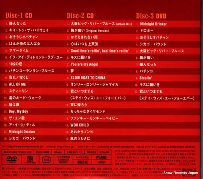 FLCF-5028 back cover