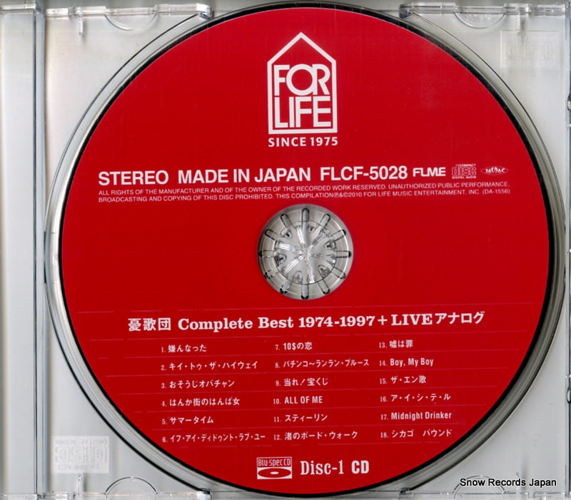 FLCF-5028 disc