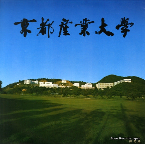 WD-003 front cover