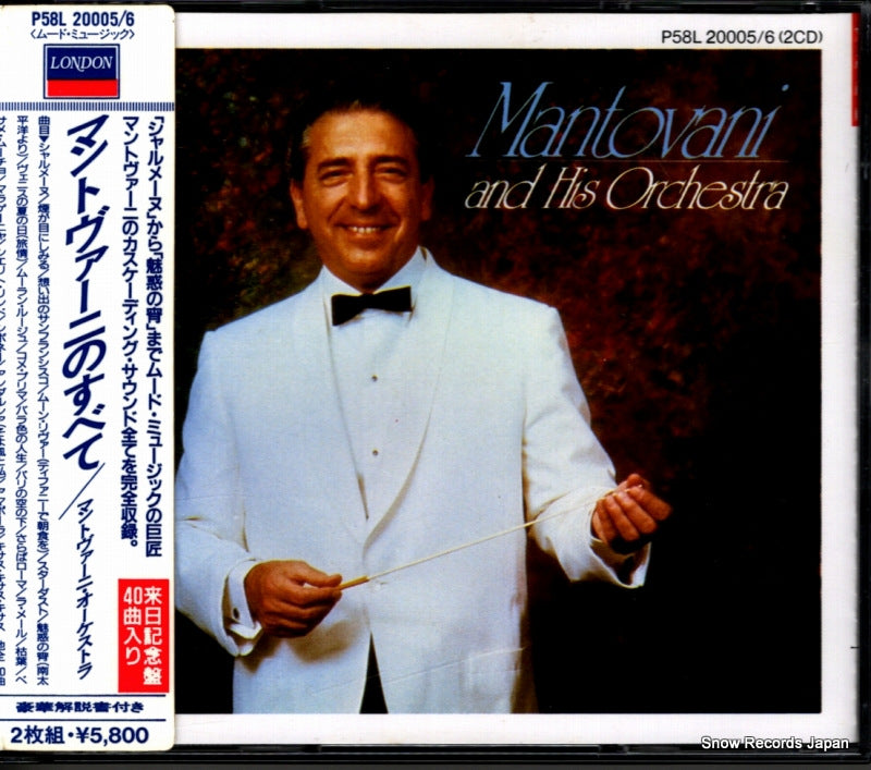 P58L-20005 front cover