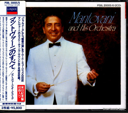 P58L-20005 front cover