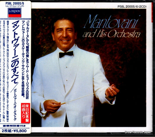 P58L-20005 front cover