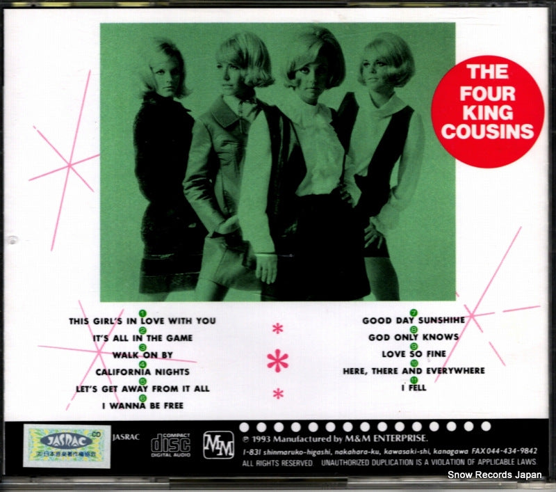 MMCD-1009 back cover