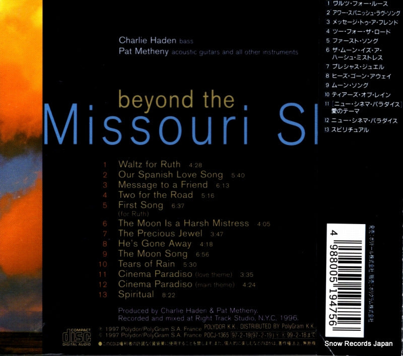 POCJ-1365 back cover