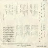 AK-88 back cover