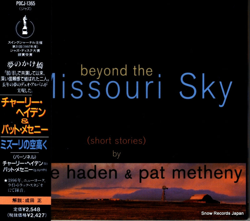 POCJ-1365 front cover