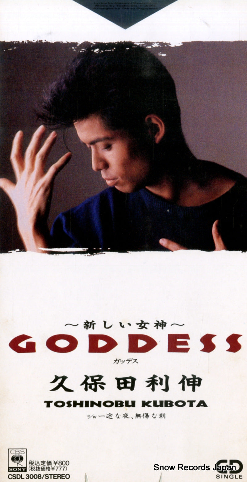 CSDL3008 front cover