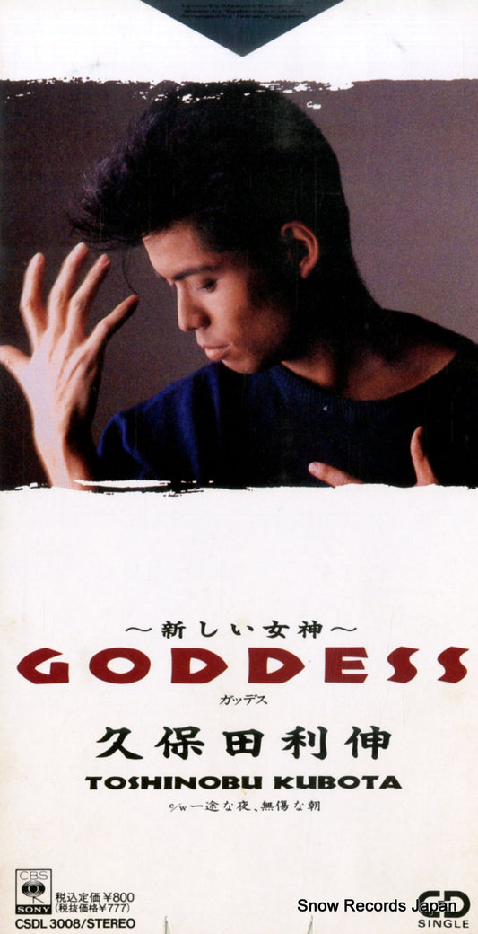 CSDL3008 front cover