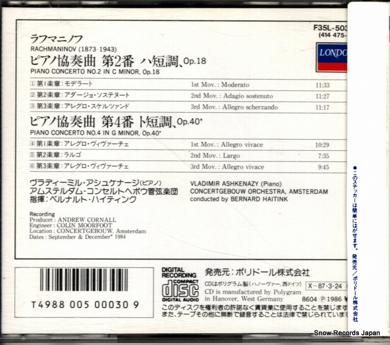 F35L-50309 / 414475-2 back cover