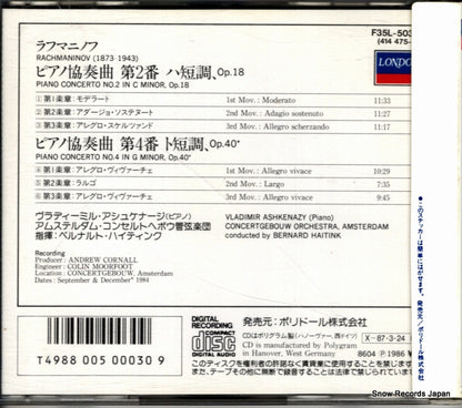 F35L-50309 / 414475-2 back cover