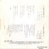 K07S5163 back cover