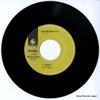 K07S5163 disc