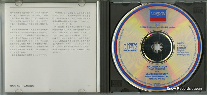F35L-50309 / 414475-2 disc