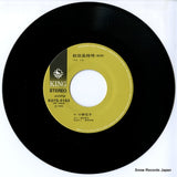 K07S5163 disc