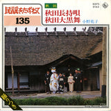 K07S5163 front cover