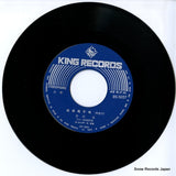 BS5657 disc