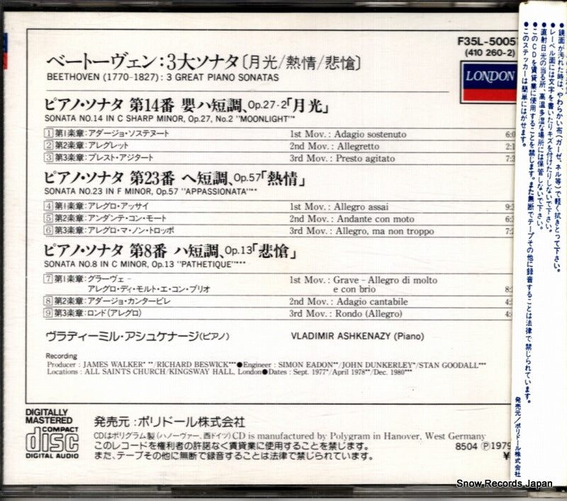 F35L-50057 / 410260-2 back cover