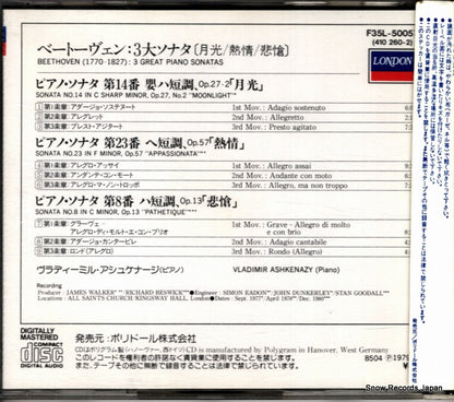 F35L-50057 / 410260-2 back cover