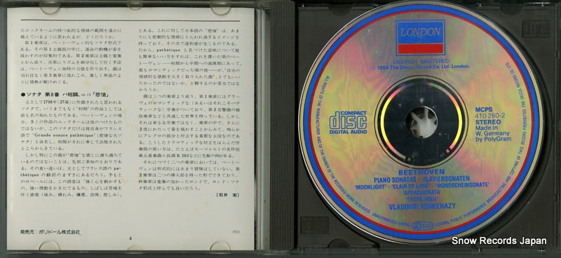 F35L-50057 / 410260-2 disc