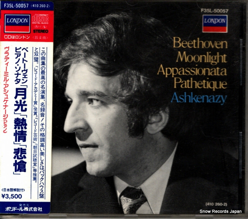 F35L-50057 / 410260-2 front cover