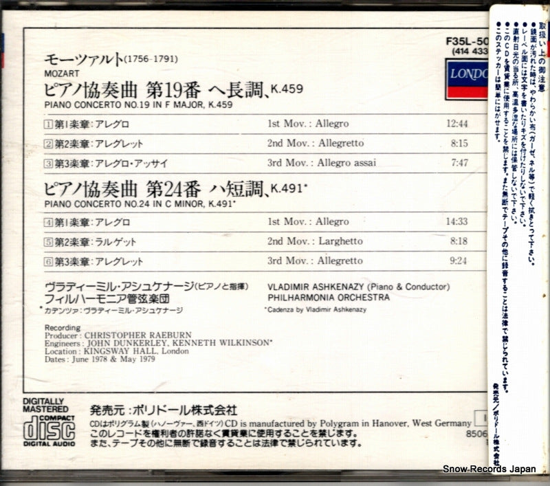 F35L-50100 / 414433-2 back cover