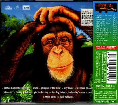 TOCP-50263 back cover