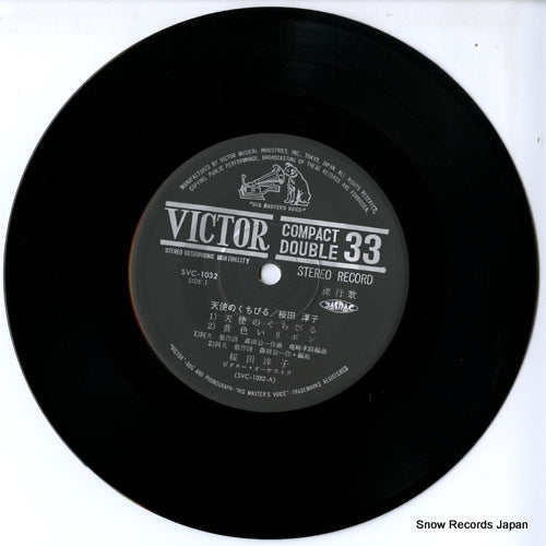 SVC-1032 disc