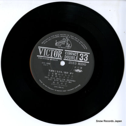 SVC-1032 disc