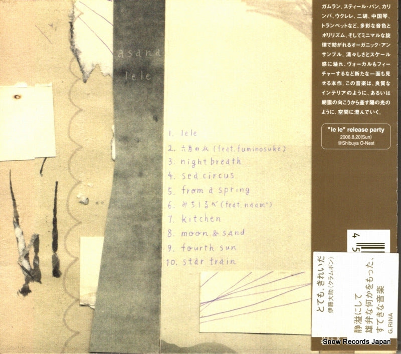 EASL-0001 back cover