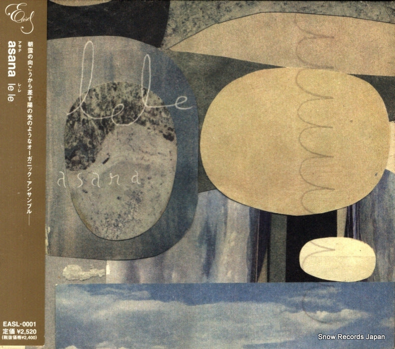 EASL-0001 front cover